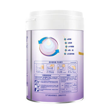 美赞臣亲舒3段幼儿配方奶粉12-36个月800g罐 部分水解蛋白 商品图1