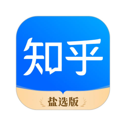 知乎盐选会员月卡 商品图0