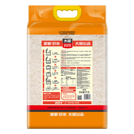 红香靓虾王5kg 商品图1