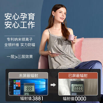 婧麒（JOYNCLEON）防辐射服孕妇装内穿银纤维上班吊带 四季款 银灰色 4XL 商品图4