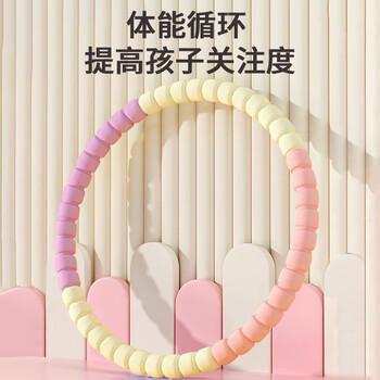 马丁兄弟呼啦圈玩具儿童小孩5-12岁幼儿园小学生软体呼啦圈 商品图0