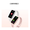 华为（HUAWEI）华为手环 10 标准款 冰川白 冰川白氟橡胶表带 铝合金表壳 /数码 /智能设备 /智能手环 商品缩略图6