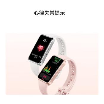 华为（HUAWEI）华为手环 10 标准款 冰川白 冰川白氟橡胶表带 铝合金表壳 /数码 /智能设备 /智能手环 商品图6