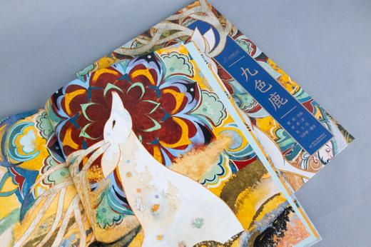 【现货发货】《九神鹿绘本馆·九色鹿》适用3岁+ 商品图8