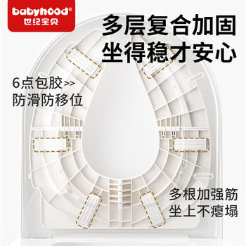 世纪宝贝（babyhood）宝宝便携折叠马桶圈 外出旅行马桶垫圈儿童坐便圈 送收纳袋 159 商品图1