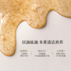 浴见 净润磨砂手部清洁油280g 商品缩略图1