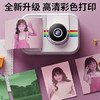 小魔拍立得儿童照相机玩具六一儿童节礼物7-14岁男女孩生日礼物支架款 商品缩略图2