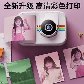 小魔拍立得儿童照相机玩具六一儿童节礼物7-14岁男女孩生日礼物支架款 商品图2