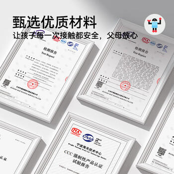 Toylezhi科学实验套装小学生儿童益智玩具二年级6-7岁男女孩生日节日礼物 商品图0