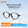 希腊FolliFollie 老花镜 防蓝光 轻盈舒适 防刮防油污 商品缩略图1