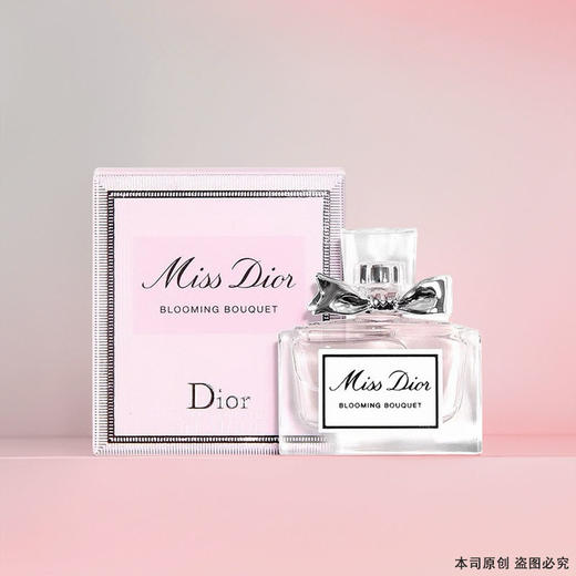 【全球购】Diro迪奥花漾甜心小姐持久留香淡香小清新女生必备香水小样5ml 现货~ 商品图11