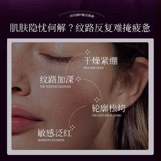 Bling Kira还幼凝时赋活紧颜精萃液+乳（130ml+110ml） 商品图3