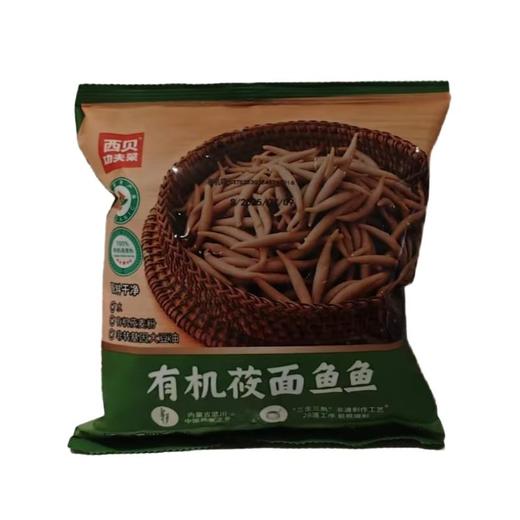 西贝功夫菜 有机莜面鱼鱼 220g/袋 商品图0