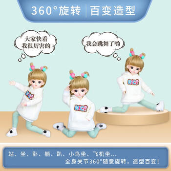 多丽丝娃娃（Doris）30厘米bjd换装洋娃娃礼盒儿童女孩3-6岁玩具女生生日新年礼物 商品图3