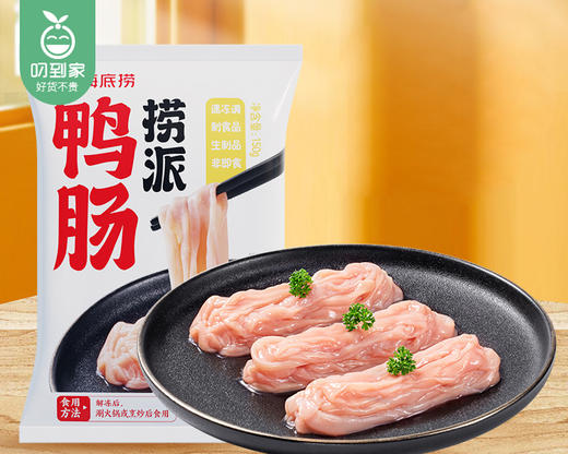 海底捞捞派火锅组合/1组（5包，共750g）生产日期：25年8月补单专用 商品图3