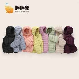  升级上新 | 胖胖象连帽羽绒服/羽绒马甲，秋冬的小太阳，速冲...