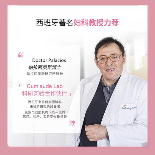 买就增湿巾1盒 无热感基础版润滑液30ml/支   A-5181珂蔓朵（效期至2030-2） 商品图6