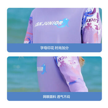 ASK JUNIOR童装儿童泳衣夏装女童分体式泳衣中大童抗氯长袖长裤专业训练服 商品图1