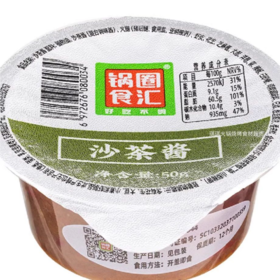 火锅沙茶酱50g