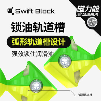 GAN旗下swift 3X3 cube三阶磁力魔方早教启蒙顺滑益智玩具初学者礼物 商品图1