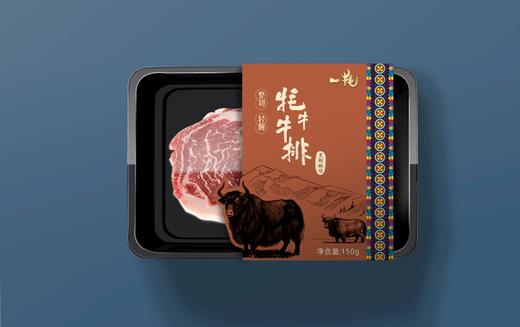 牦牛牛排+牦牛肥牛片 商品图1