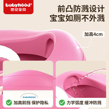 世纪宝贝（babyhood）儿童小马桶坐便器 加大款稳固防滑女宝宝大靠背PU软垫 蝴蝶结 商品图3