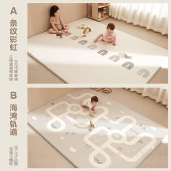 贝易宝宝爬行垫婴幼儿爬爬垫无甲酰胺IXPE蜂巢垫整体垫-180*200*2彩虹 商品图1