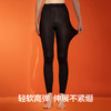 【M-XXL】【有棵树】女士玻尿酸打底裤保暖裤 商品缩略图5