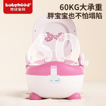 世纪宝贝（babyhood）儿童小马桶坐便器 加大款稳固防滑女宝宝大靠背PU软垫 蝴蝶结 商品图4