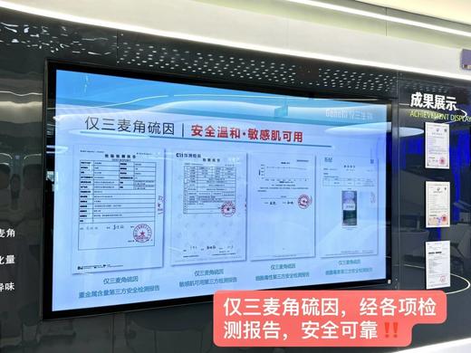 玻麦妍5000+PPM麦角硫因次抛精华(2周淡化细纹 4周去黄提亮，急救暗沉、改善细纹。更能放大抗皱紧致作用 熬夜后严重暗沉、初老细纹突出，更适合干燥季节) 商品图9