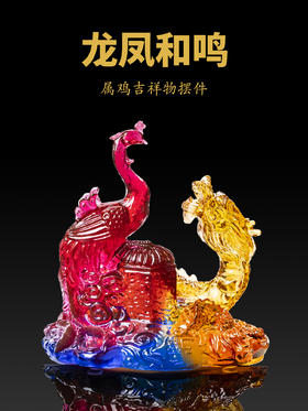 2026生肖鸡吉祥物