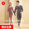 【男女竖条纹保暖内衣套装】德绒远红外自发热   亲肤不刺激   5A抑菌 商品缩略图0