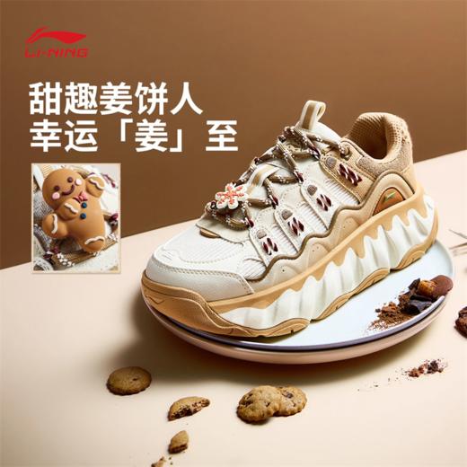李宁｜迪士尼疯狂动物城联名系列曲奇鞋女子减震回弹板鞋经典休闲鞋AGCV254 商品图0