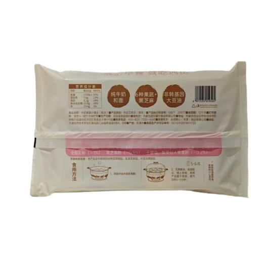 西贝功夫菜牛奶果蔬小馒头 250g/包 商品图1