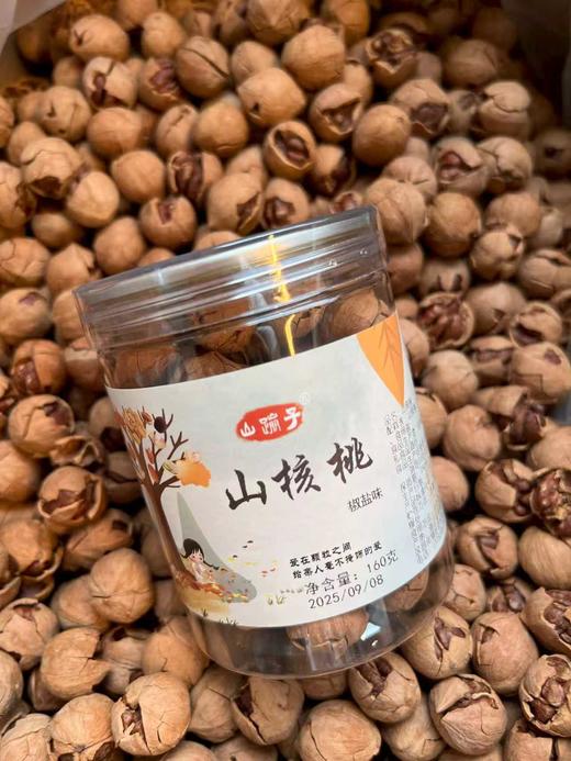 2025新货坚果炒货干货临安特产手剥山核桃椒盐味奶油味山核桃仁原味礼盒装 商品图1