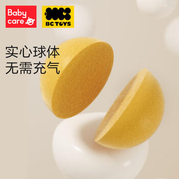 babycare儿童玩具球拍拍球儿童无声弹力训练宝宝小皮球玩具粉色 商品图1