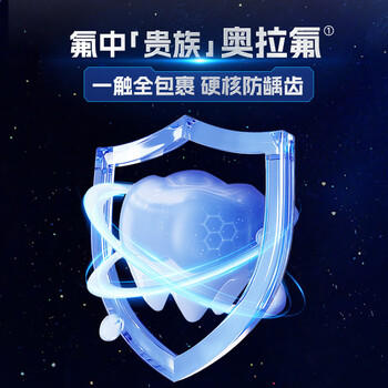 雷治（Dr.RAY）奥特曼正版奥拉氟防蛀儿童牙膏2-6-12岁 含氟防蛀婴幼儿宝宝牙膏 商品图4