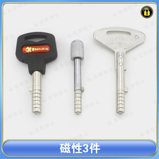 〖7107〗磁性3件 商品图0