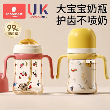科巢（scoornest）儿童吸管杯喝奶专用1-3岁宝宝ppsu喝水大容量奶瓶耐摔-里瑟黄300 商品图2
