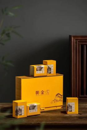 山隐叠翠【黄金芽.5听】30元 1 套.共1套.（尾货满10套包邮.保证质量）