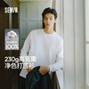 森马长袖T恤男纯棉打底衫纯色基础内搭情侣2025冬新款上衣小宽松 商品缩略图0