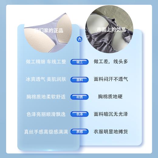 【春夏女款家居服】柔软亲肤 轻薄透气，多种款式可选 商品图6