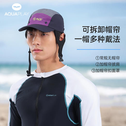 Gear - PADI x AQUAPLAY 联名款鸭舌帽 商品图3