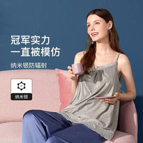婧麒（JOYNCLEON）防辐射服孕妇装内穿银纤维上班吊带 四季款 XXXL码