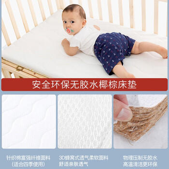 ANGI BABY婴儿床实木无漆多功能带尿布台新生儿bb可移动摇床加长儿童床 商品图5