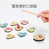 Hape(德国)早教益智口袋玩具节日礼物儿童磁性掌上钓鱼游戏盒E0477 商品缩略图7