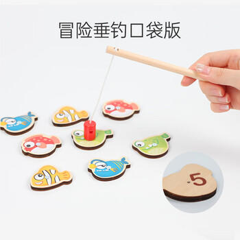 Hape(德国)早教益智口袋玩具节日礼物儿童磁性掌上钓鱼游戏盒E0477 商品图7