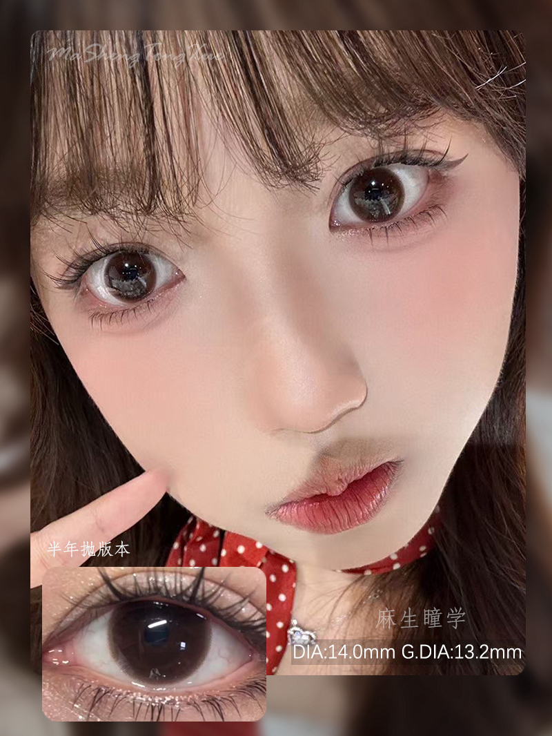 LULUALICE茶茶巧（佩戴直径：14.0mm）