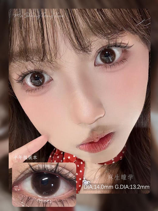 LULUALICE茶茶巧（佩戴直径：14.0mm） 商品图0