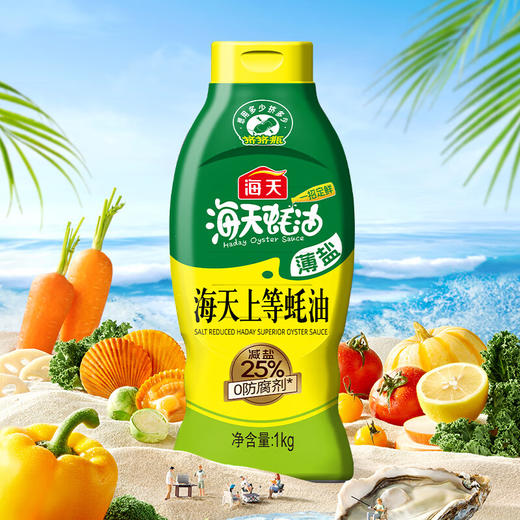 海天上等蚝油薄盐1kg 商品图0